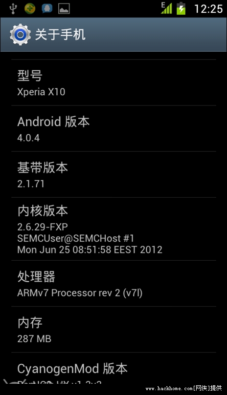 LT18iAndroid4.0.4ROMMiui