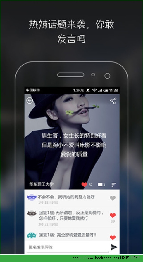 罻׿ֻapk