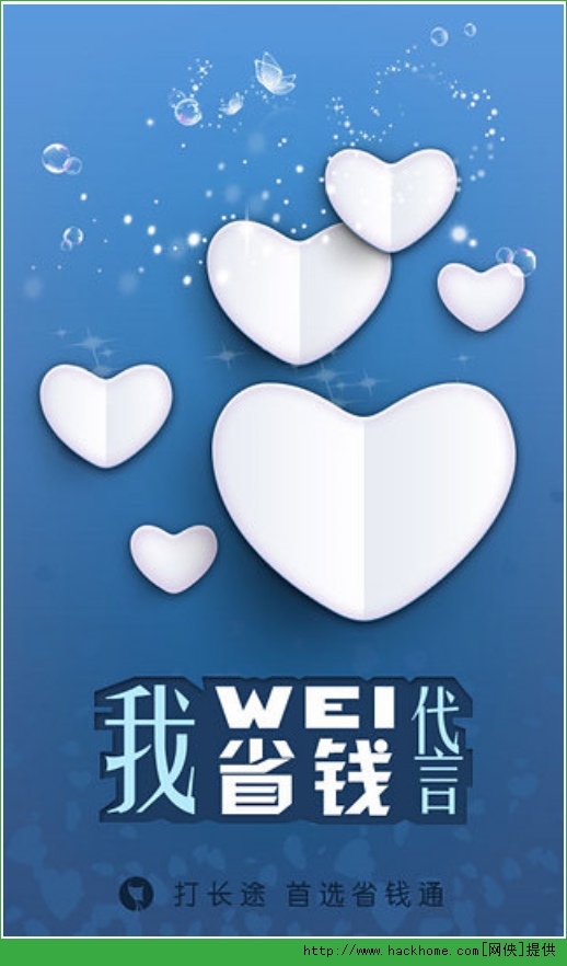 ʡǮͨ绰׿ֻapk