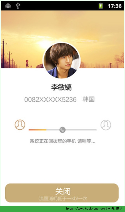 ϱ绰׿ֻapk