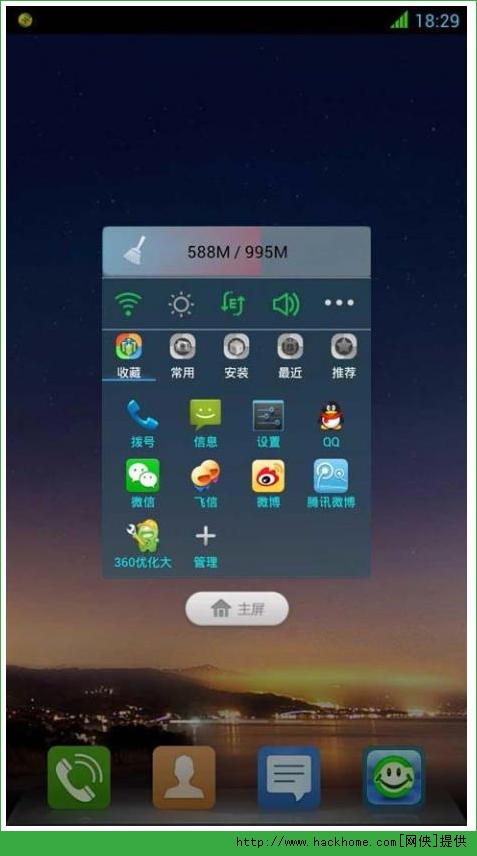 Ѹ㰲׿ֻapk