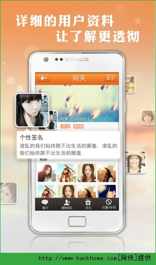 Ȥ罻׿ֻapk