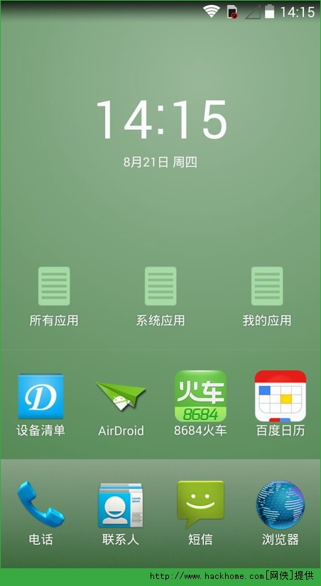 apk׿ֻMinimalLauncher