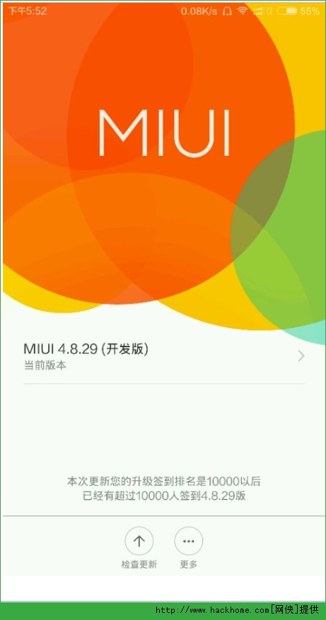 С3MIUI6ˢͨ