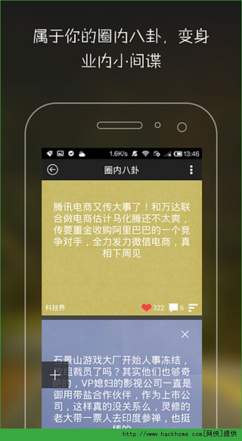 罻׿ֻapk