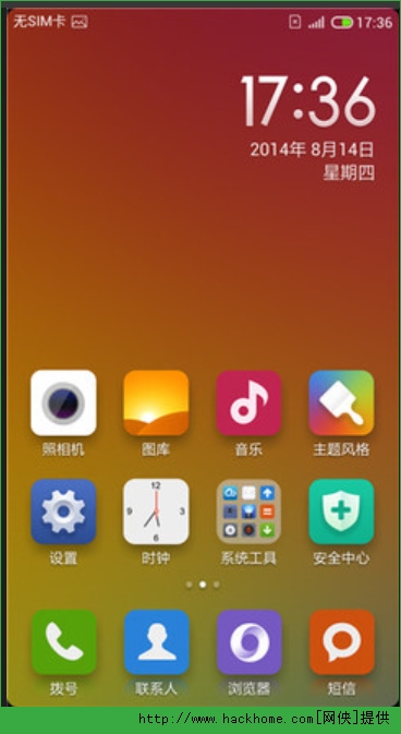 С3MIUI6ˢͨ