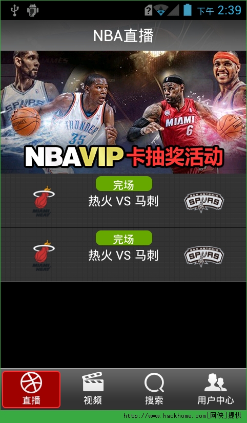 NBAֱ׿ֻapk