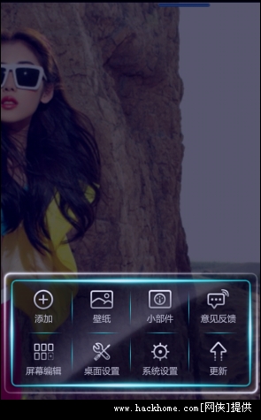 Next桷NextLauncher