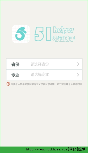 51ְ֤׿ֻapk