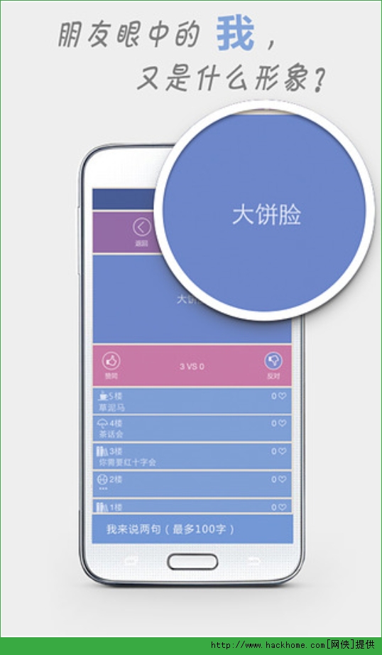 Ʒ罻׿ֻapk