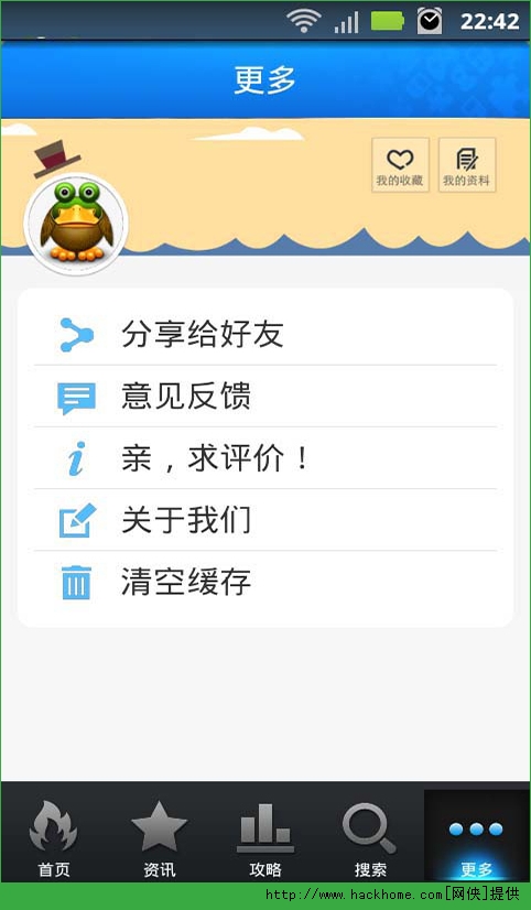 Ȩǿ氲׿ֻapk