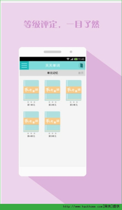 쵥ʰ׿ֻapk