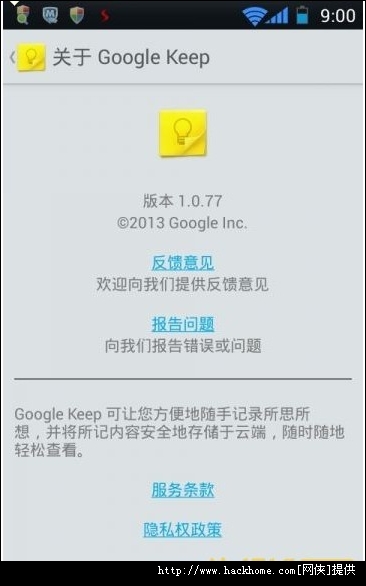 ȸƱʼǡGooglekeep