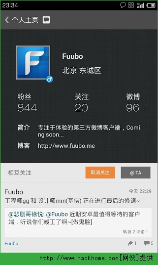 Fuuboʽ΢ͻ