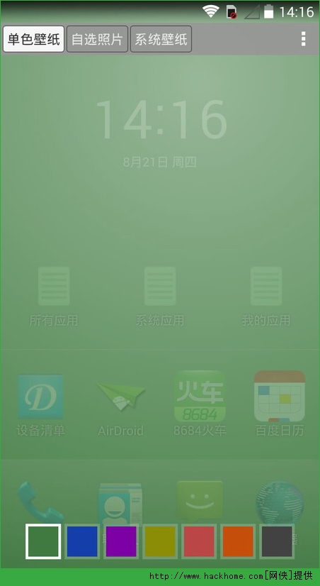 apk׿ֻMinimalLauncher