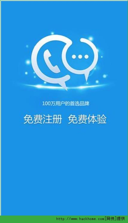 İѵ绰׿ֻapk