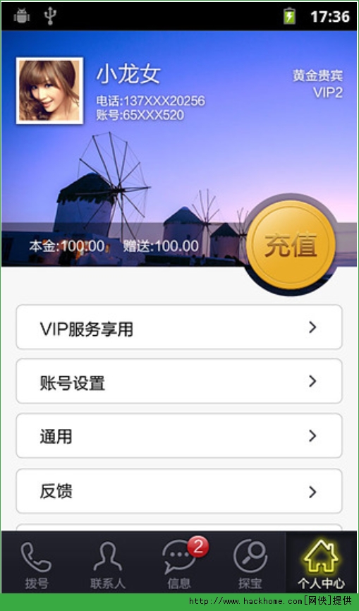 ϱ绰׿ֻapk