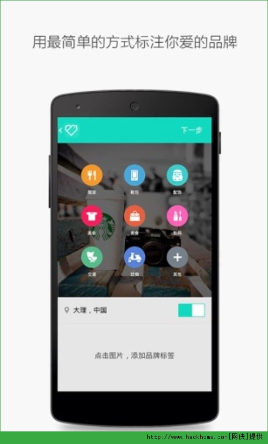 pincoƷᰲ׿ֻapk