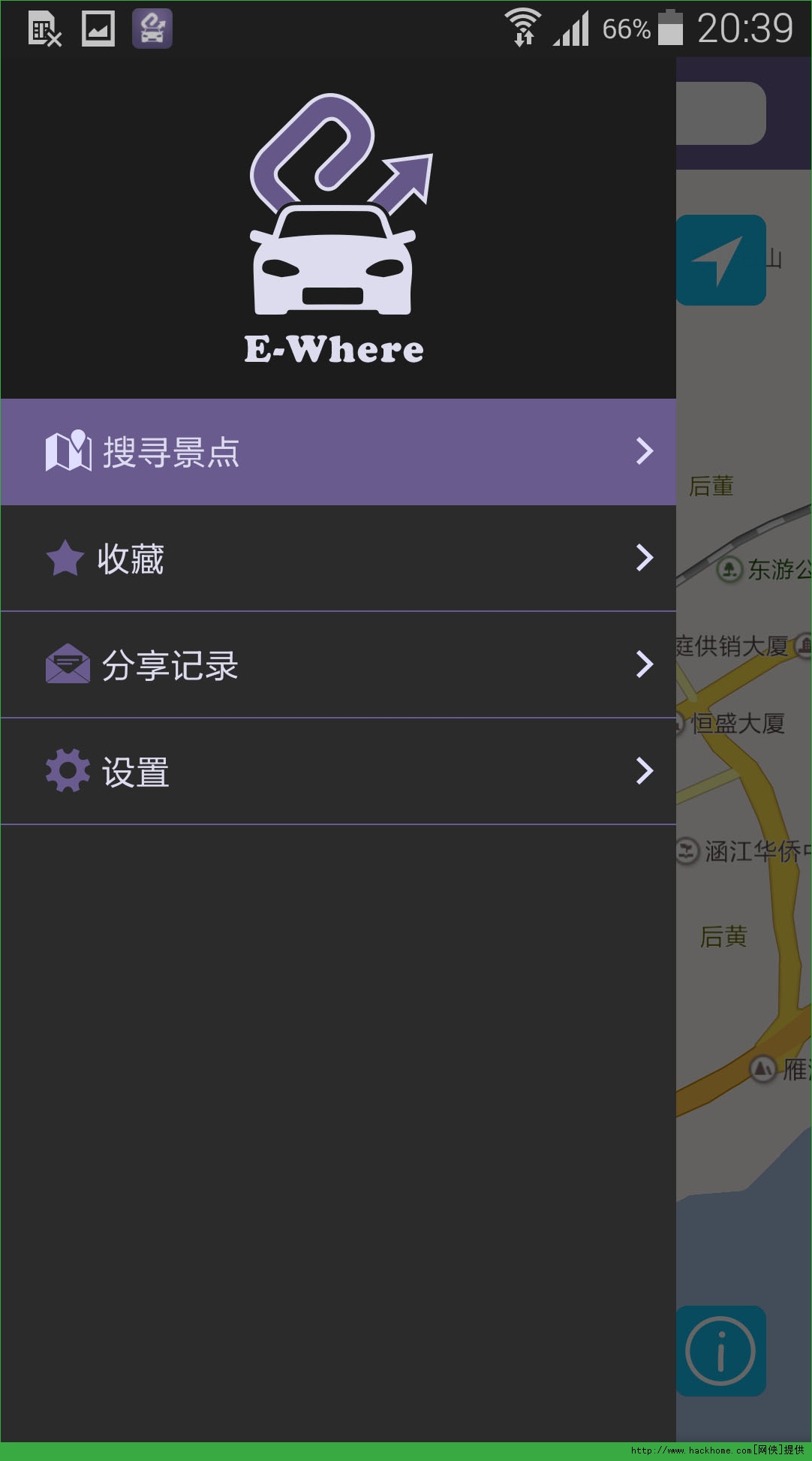 E-Where׿ֻ棨Eᣩ