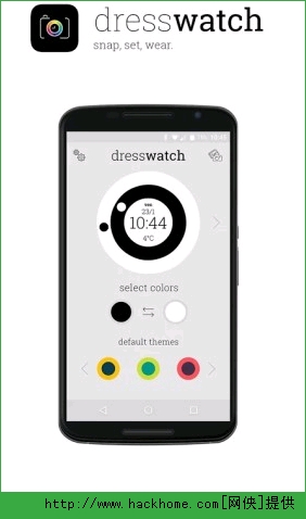 DressWatch