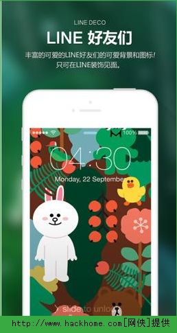 linedecoֻAPP