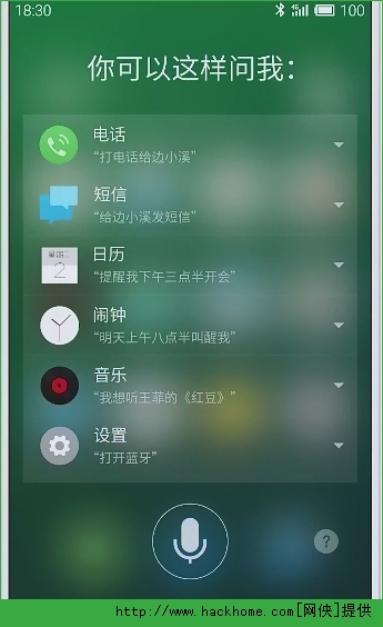 Flyme4.0forMX3