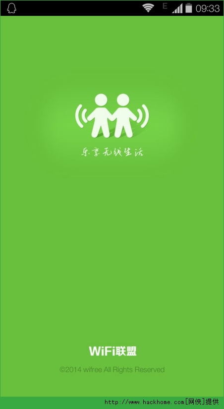 WiFi˰׿ֻapk