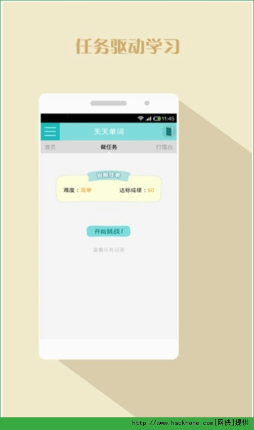 쵥ʰ׿ֻapk