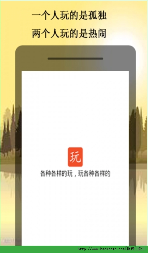 氲׿ֻapk