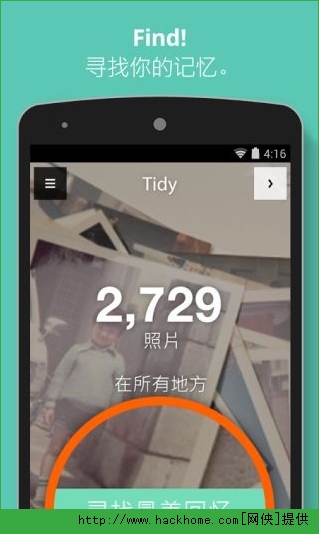 Tidyֻapk