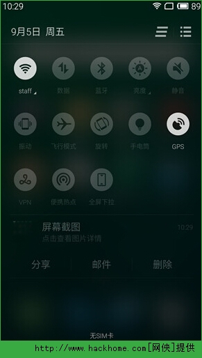 flyme4.1ȶformx2