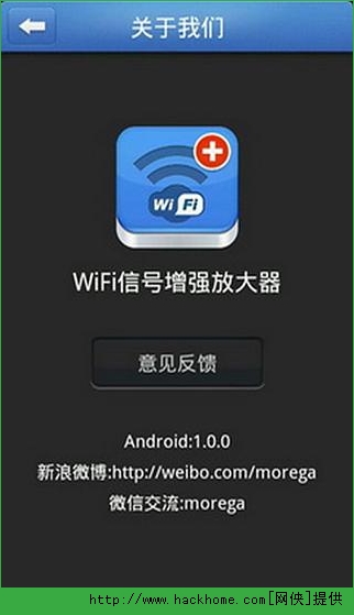 WiFiźǿŴֻ׿ƽapk