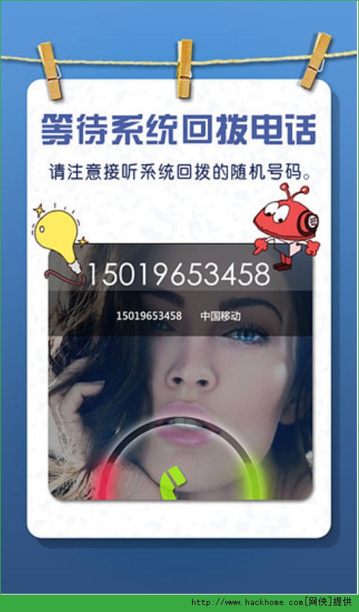 ʡǮͨ绰׿ֻapk