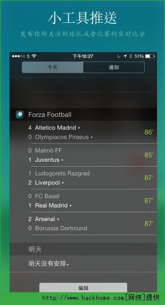 Forza(ForzaFootball