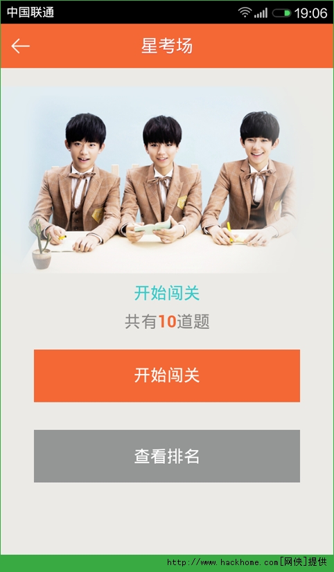 ҶTFBOYS׿ֻ