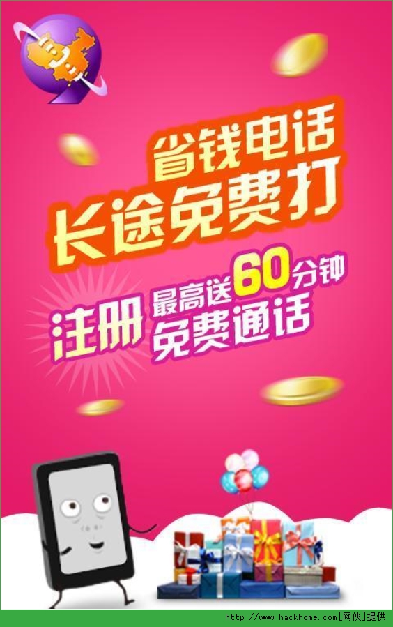 ͨ绰ʽ׿ֻapk