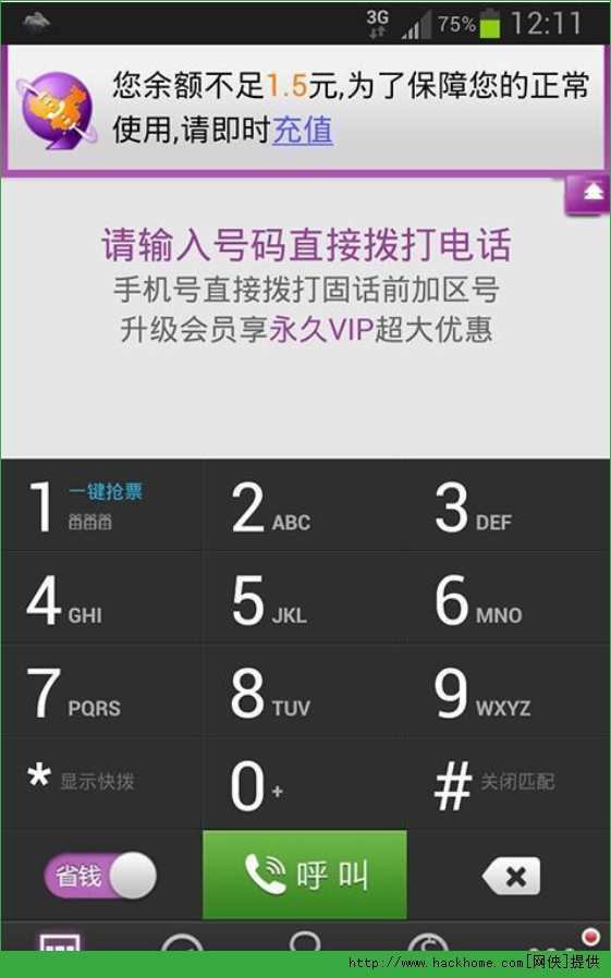 ͨ绰ʽ׿ֻapk