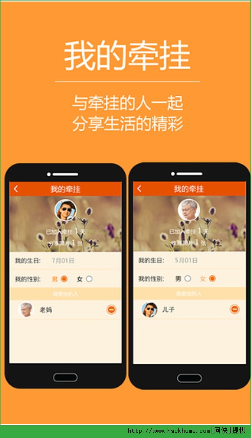 ǣңͥƬ׿ֻapk