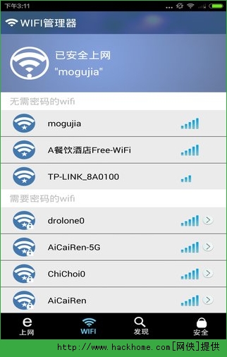 wifiֻ