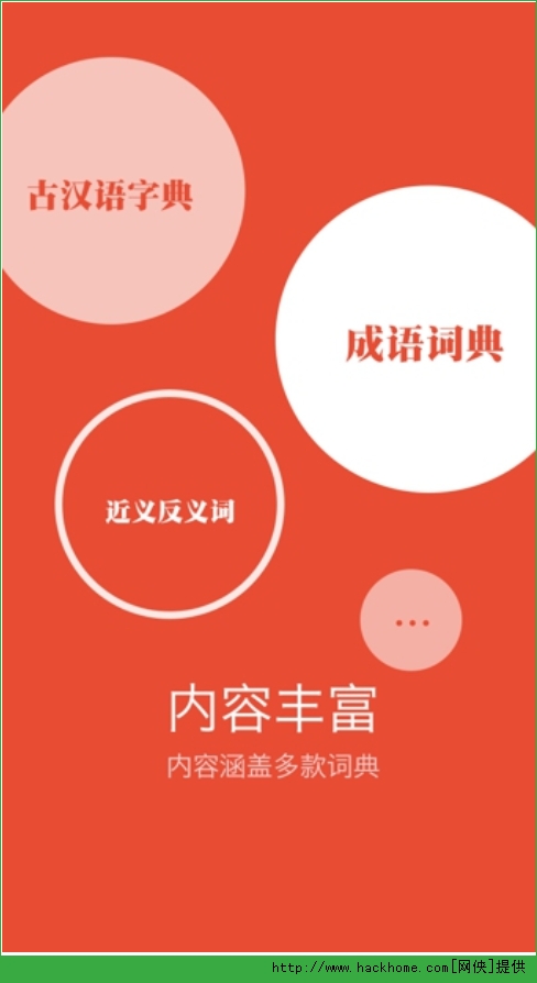 еʵ䰲׿ֻapk