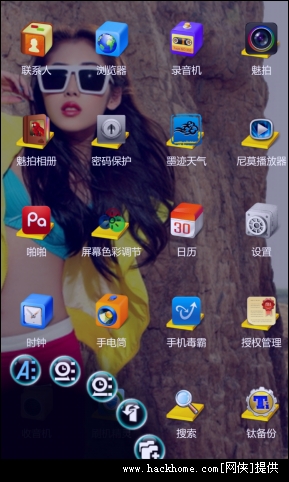 Next桷NextLauncher