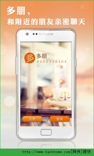 Ȥ罻׿ֻapk