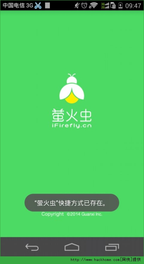 ө棨һѣ׿ֻapk