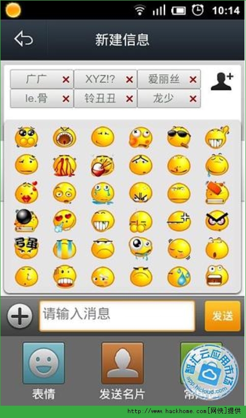 ΢ѵ绰׿ֻapk