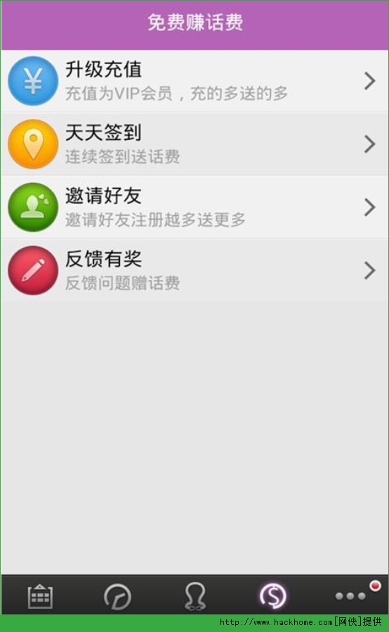 ͨ绰ʽ׿ֻapk