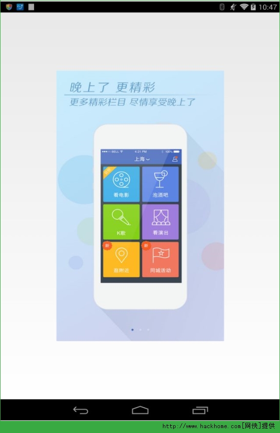 ˰׿ֻapk