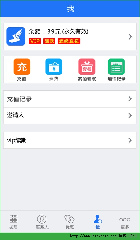 绰ֻapk