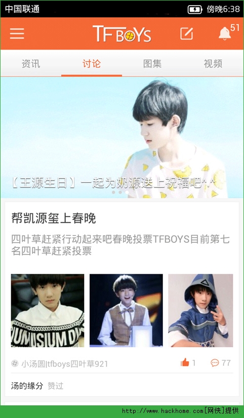 ҶTFBOYS׿ֻ