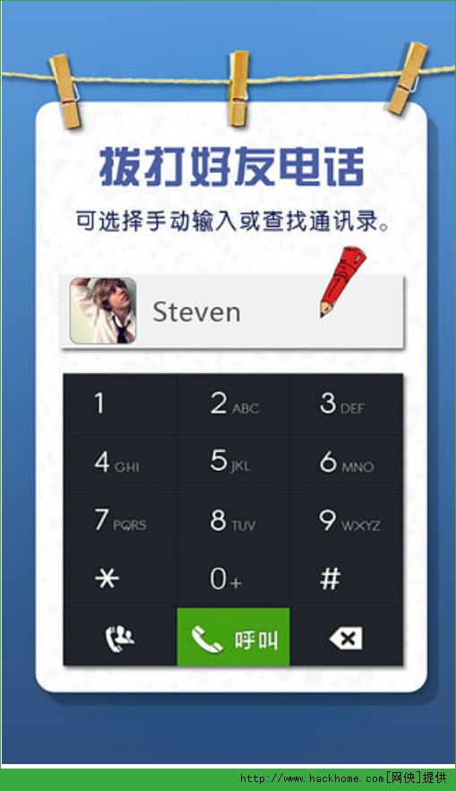 ʡǮͨ绰׿ֻapk