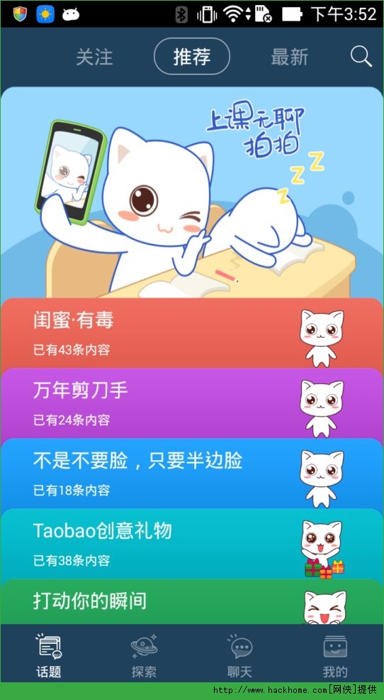 簲׿ֻapk